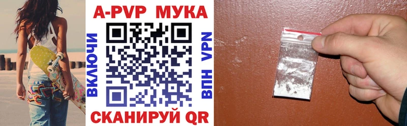 где найти наркотики Красновишерск A PVP крисы CK