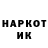 ГЕРОИН гречка ButAlka Bug