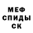 Amphetamine VHQ Baha Ashurov