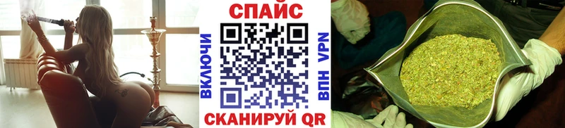 БУТИРАТ бутандиол  где купить   Красновишерск 