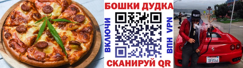 МЕГА ссылки  Красновишерск  Cannafood конопля 