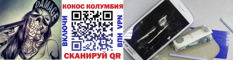 КОКАИН 98% Красновишерск
