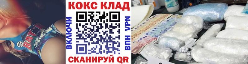 КОКАИН 97%  KRAKEN как зайти  Красновишерск 
