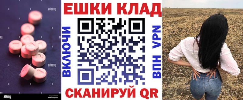 ЭКСТАЗИ круглые Красновишерск