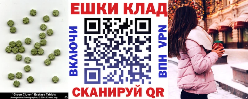 площадка клад  цена наркотик  Красновишерск  ЭКСТАЗИ DUBAI 