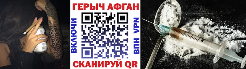 как найти закладки  блэк спрут как зайти  Героин VHQ  Красновишерск 