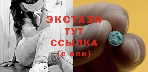 МДМА Алзамай