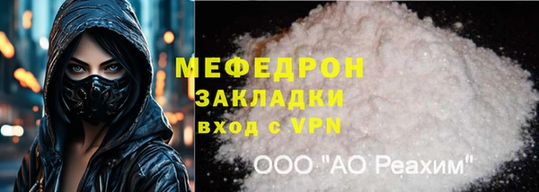 меф VHQ Алексеевка