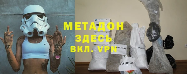 Альфа ПВП Абдулино