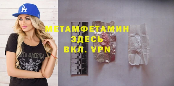 меф VHQ Алексеевка