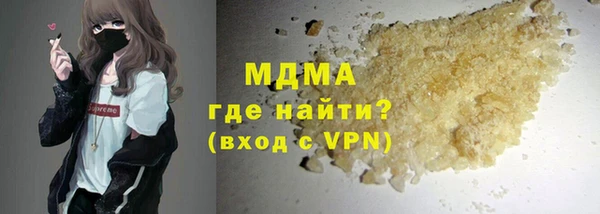 меф VHQ Алексеевка