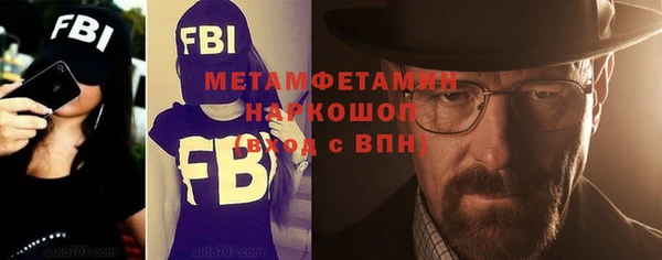 меф VHQ Алексеевка