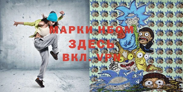 меф VHQ Алексеевка