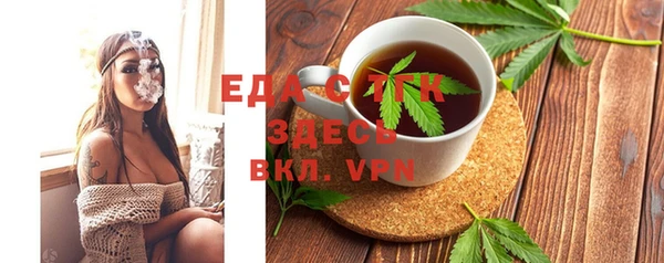 меф VHQ Алексеевка