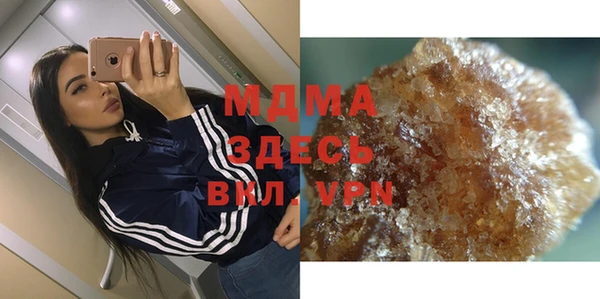 МДМА Алзамай