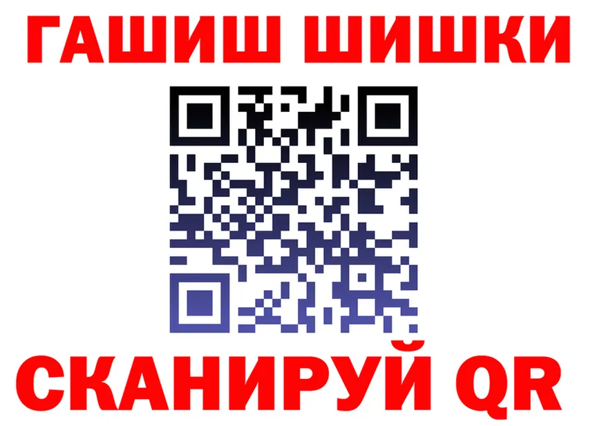 ГАШ Ice-O-Lator маркетплейс shop OMG Красновишерск