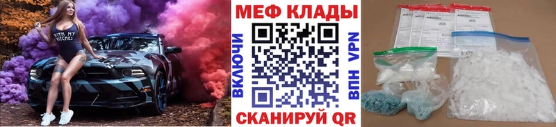 Мефедрон mephedrone нарко площадка телеграм Красновишерск где можно купить