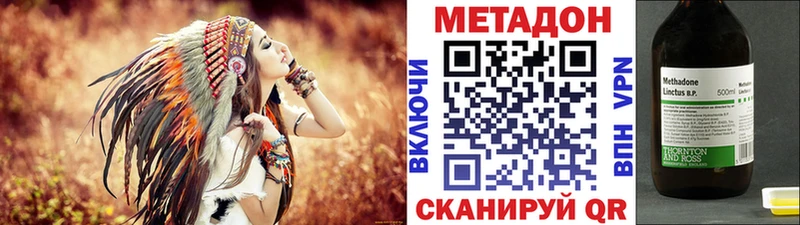 Метадон VHQ  Красновишерск 