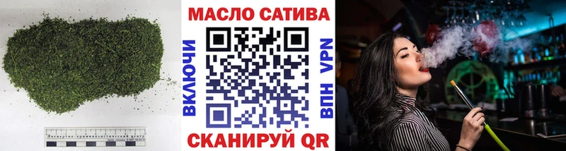 ТГК вейп с тгк  mega tor  Красновишерск  где продают  