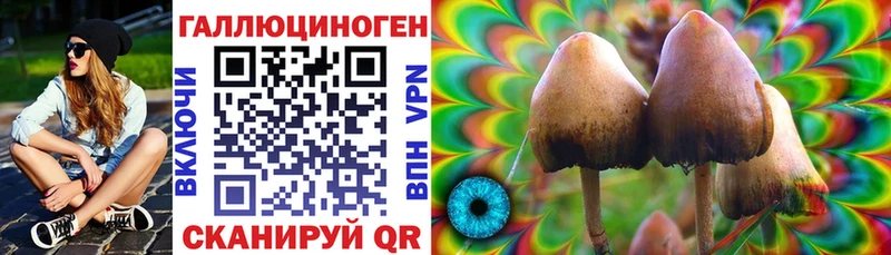 Галлюциногенные грибы ЛСД  как найти наркотики  Красновишерск 